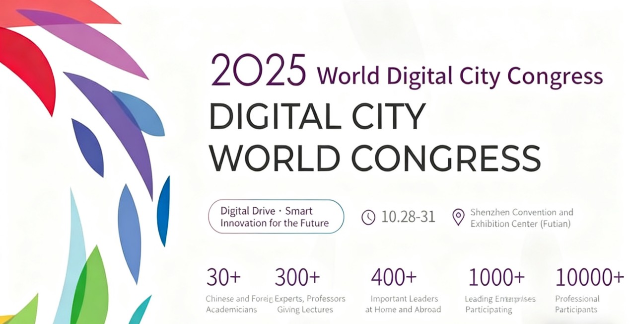 2025 CPSE Usalama Expo: Teknolojia ya dijiti extravaganza imewekwa wazi!