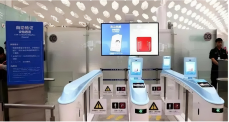 Jinsi ya kutekeleza suluhisho la kupambana na mkia kwa lango la uwanja wa ndege wa uwanja wa ndege?