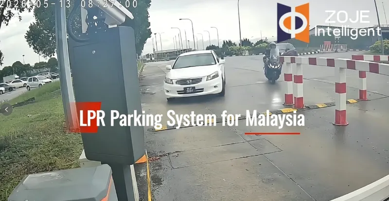 Mteja wa Malaysia Athibitisha Utumiaji Mazuri wa Suluhisho la Udhibiti wa Ufikiaji wa ZOJE LPR